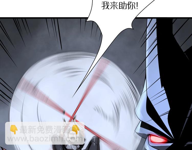 諸界末日在線 - 第14話 奪心噬魂(2/3) - 1