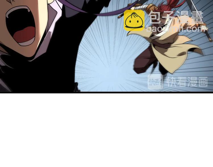 諸界末日在線 - 第14話 奪心噬魂(2/3) - 6