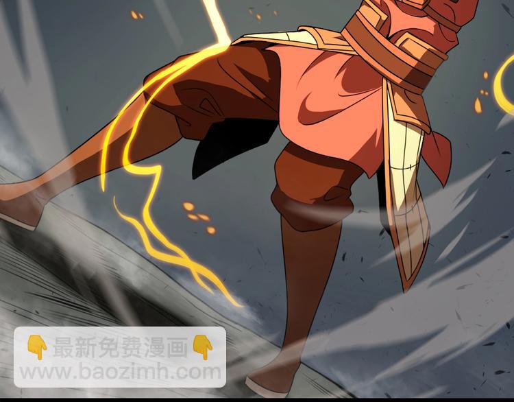 諸界末日在線 - 第14話 奪心噬魂(2/3) - 1