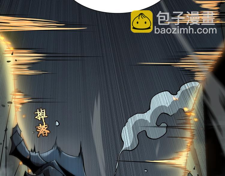 諸界末日在線 - 第14話 奪心噬魂(2/3) - 4