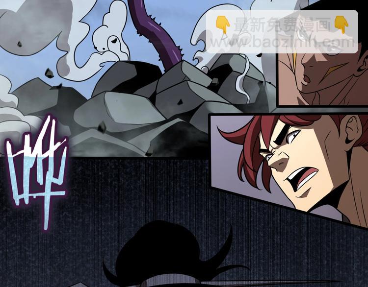 諸界末日在線 - 第14話 奪心噬魂(2/3) - 7