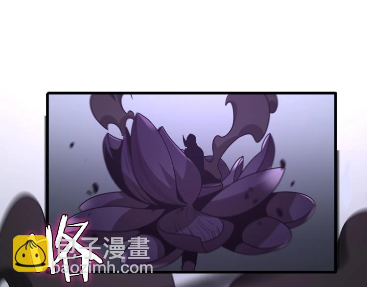 諸界末日在線 - 第14話 奪心噬魂(2/3) - 4