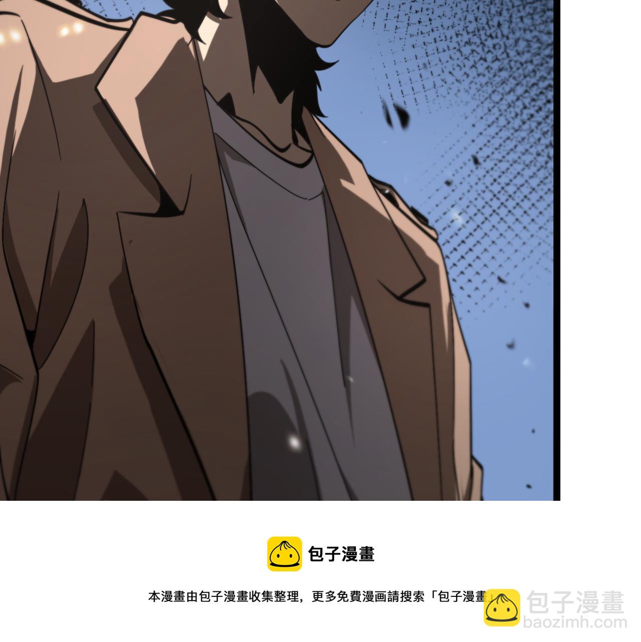 諸界末日在線 - 第131話 競技場(3/3) - 5