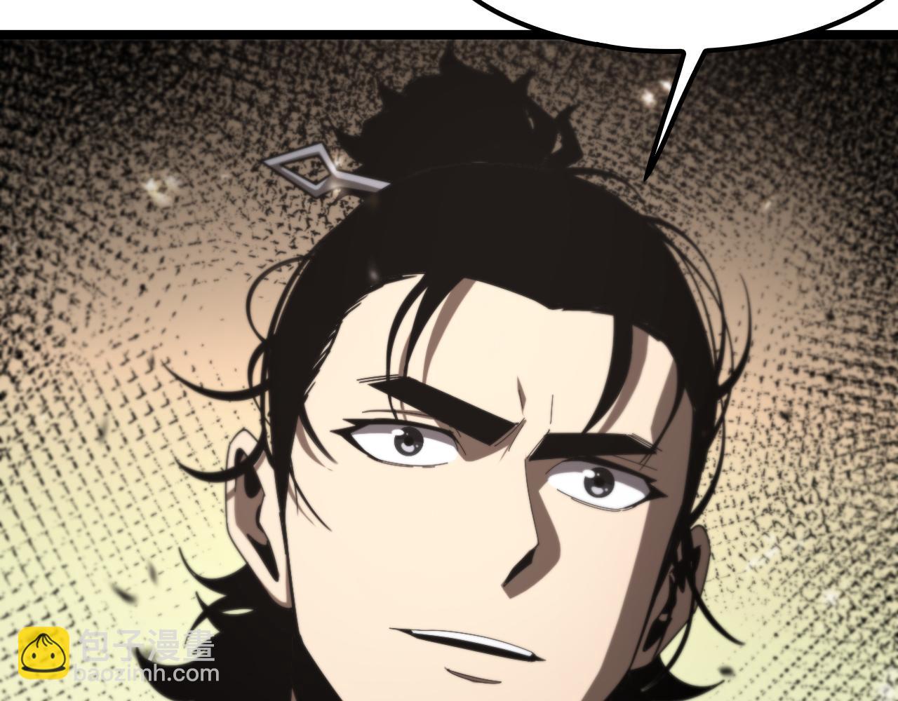 諸界末日在線 - 第131話 競技場(3/3) - 5