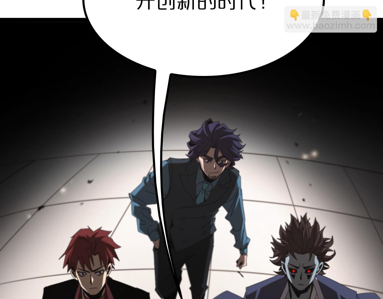 諸界末日在線 - 第131話 競技場(3/3) - 3