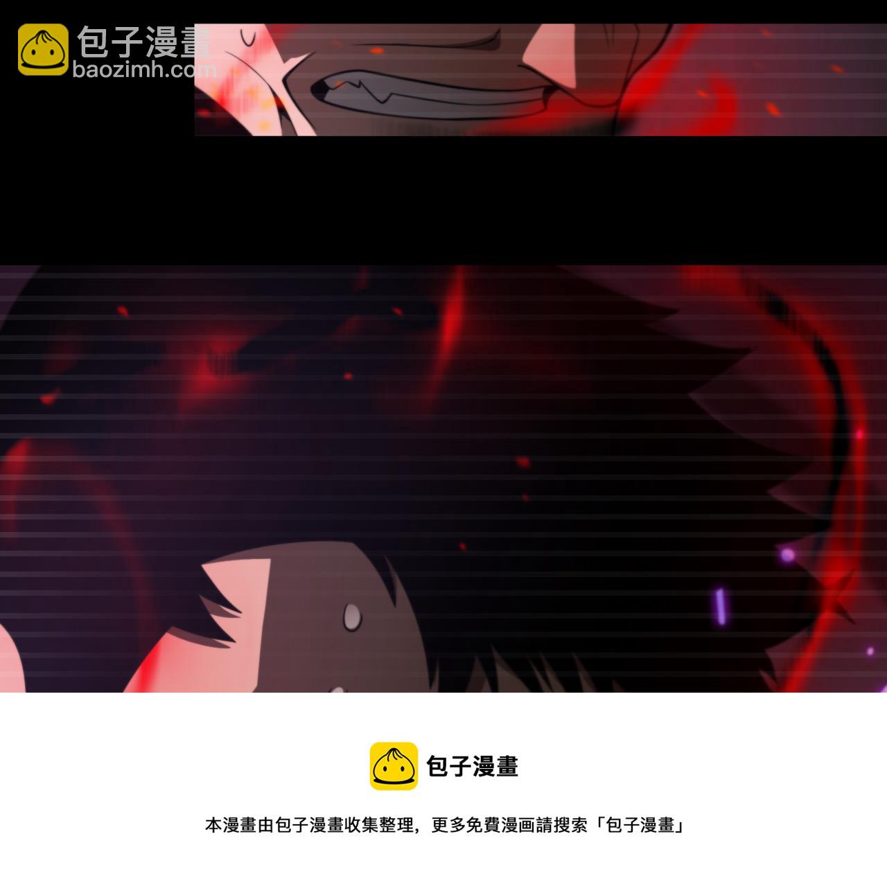 諸界末日在線 - 第131話 競技場(2/3) - 5