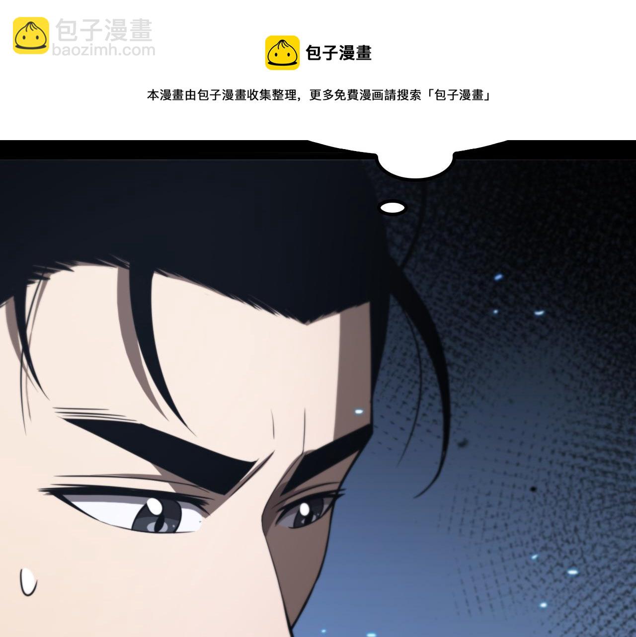 諸界末日在線 - 第131話 競技場(2/3) - 7