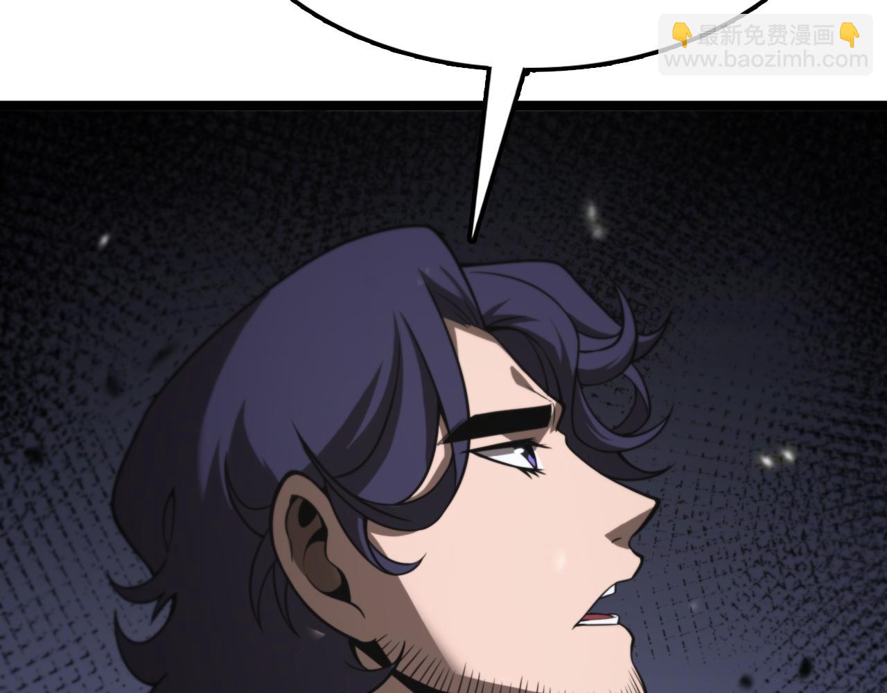 諸界末日在線 - 第131話 競技場(2/3) - 7