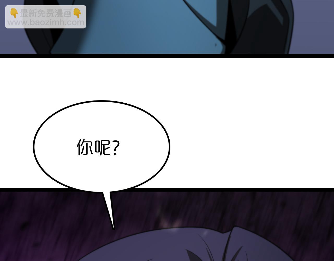 諸界末日在線 - 第131話 競技場(2/3) - 1