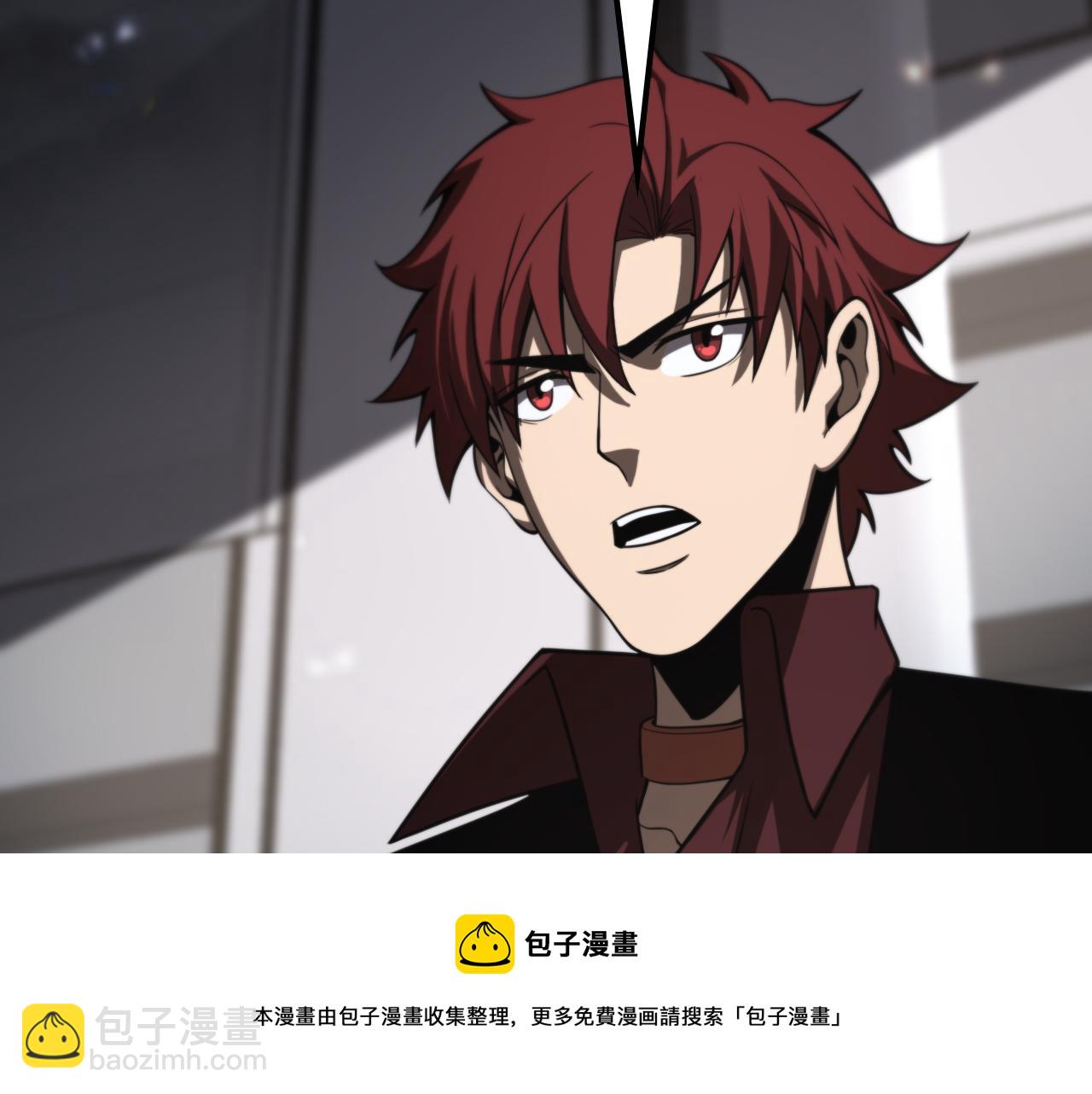 諸界末日在線 - 第131話 競技場(2/3) - 5