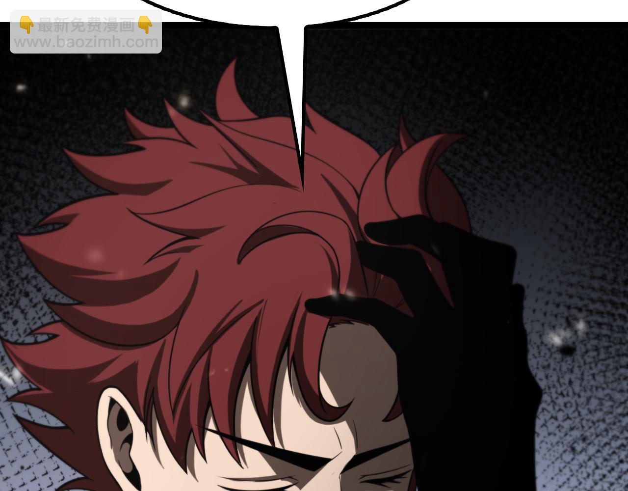 諸界末日在線 - 第131話 競技場(2/3) - 1