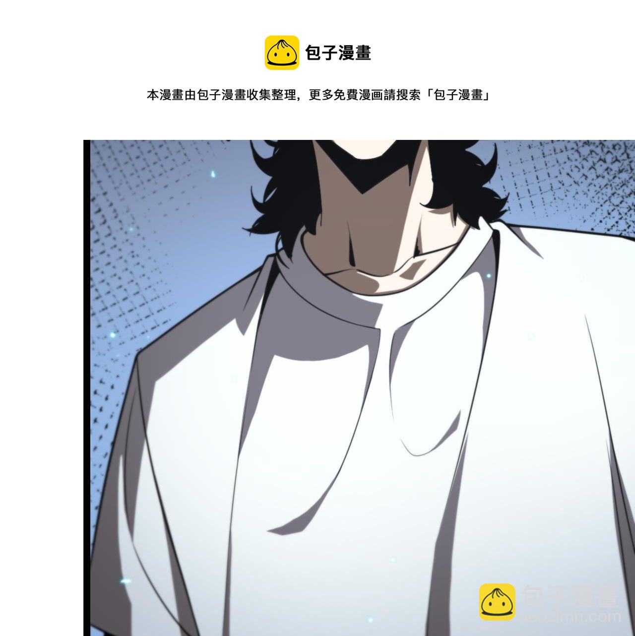 諸界末日在線 - 第133話(3/3) - 1