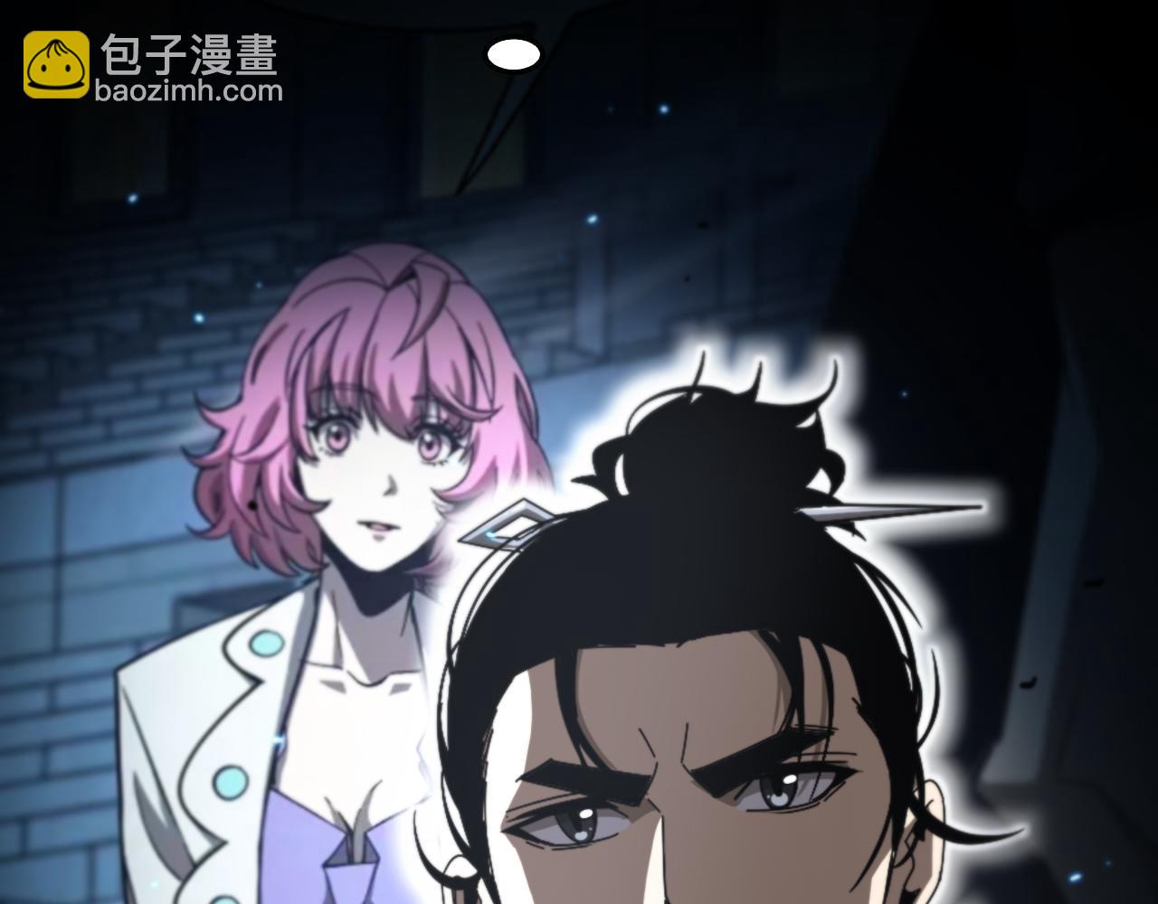 諸界末日在線 - 第133話(3/3) - 3