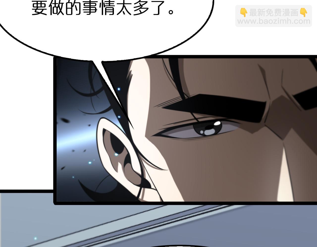 諸界末日在線 - 第133話(3/3) - 6