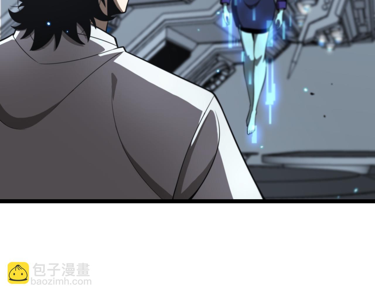 諸界末日在線 - 第133話(3/3) - 1