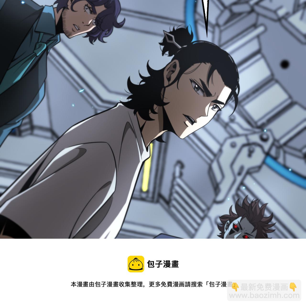 諸界末日在線 - 第133話(3/3) - 7