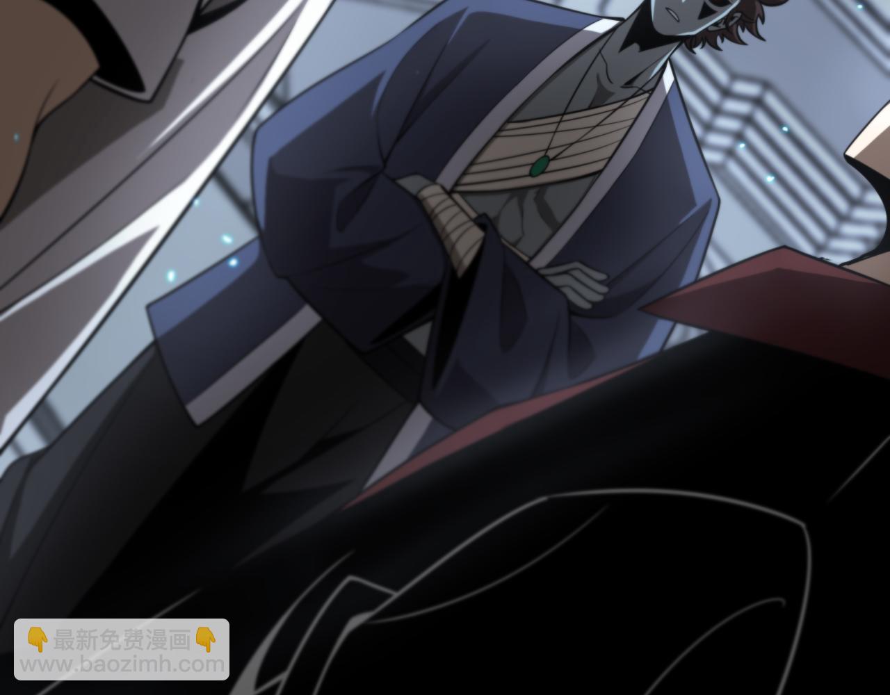 諸界末日在線 - 第133話(3/3) - 1