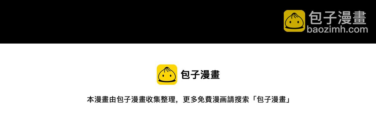 諸界末日在線 - 第133話(3/3) - 6