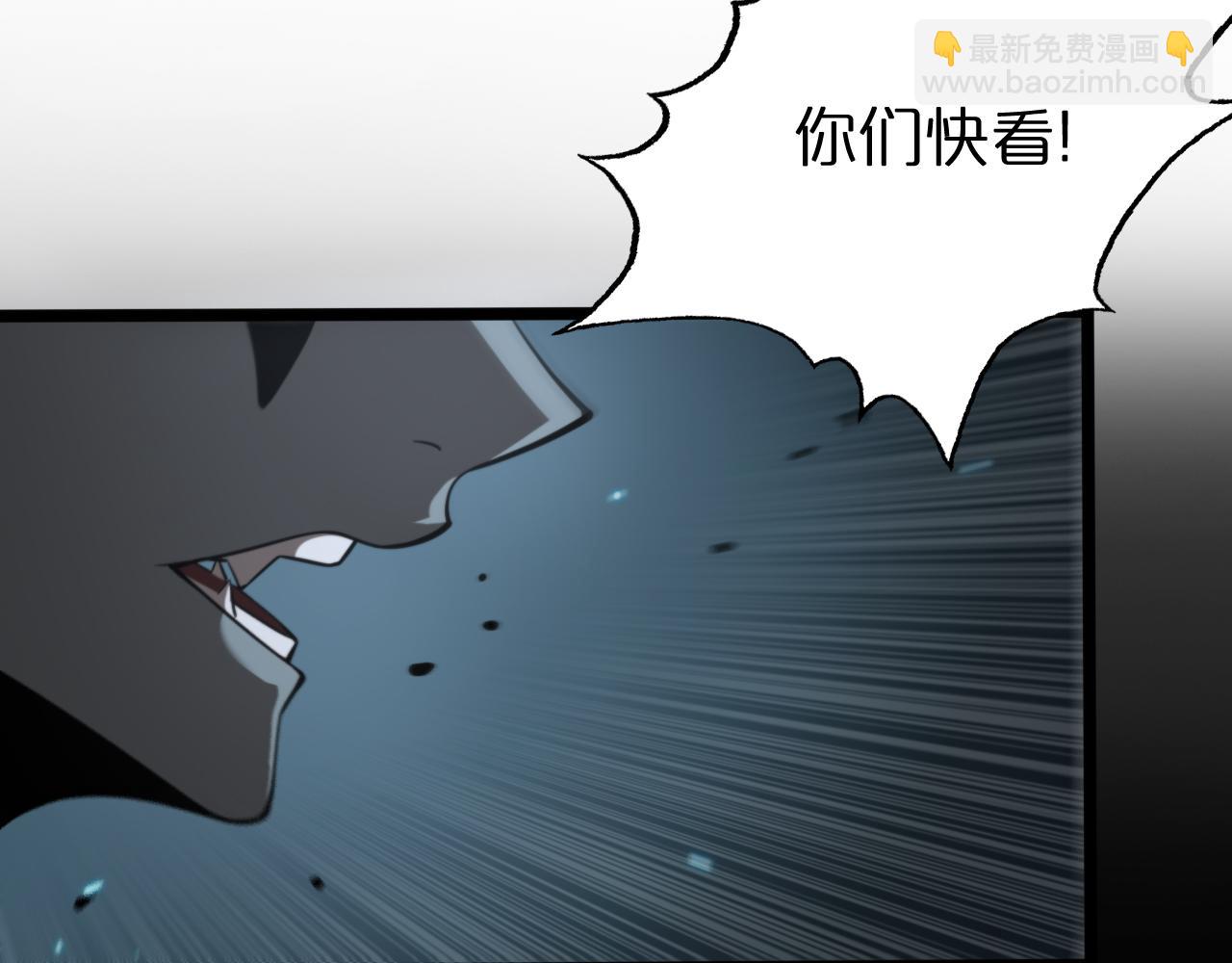 諸界末日在線 - 第133話(1/3) - 5