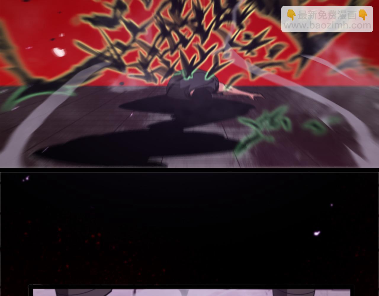 諸界末日在線 - 第133話(1/3) - 7