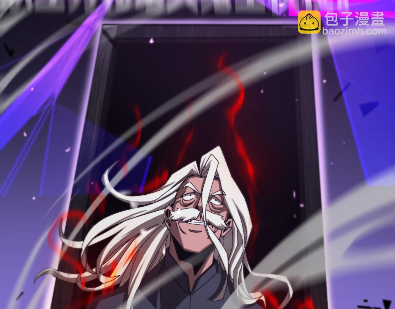 諸界末日在線 - 第133話(2/3) - 3