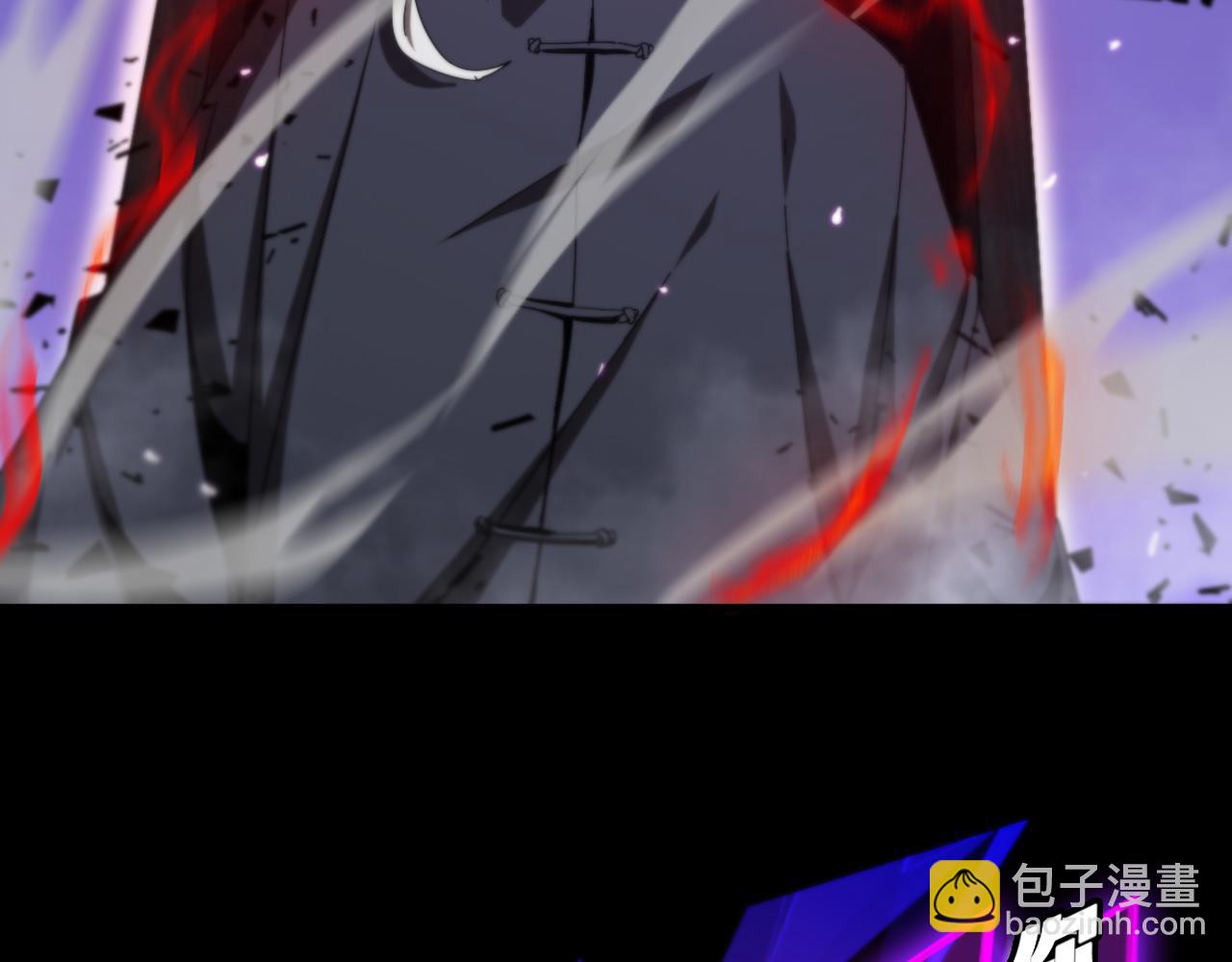 諸界末日在線 - 第133話(2/3) - 4