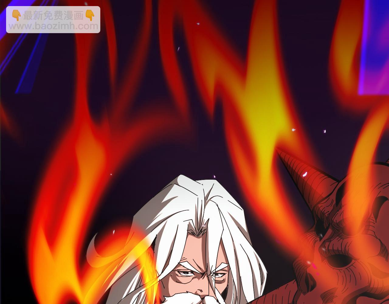 諸界末日在線 - 第133話(2/3) - 2