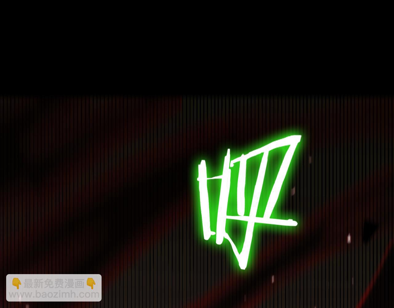 諸界末日在線 - 第133話(2/3) - 2