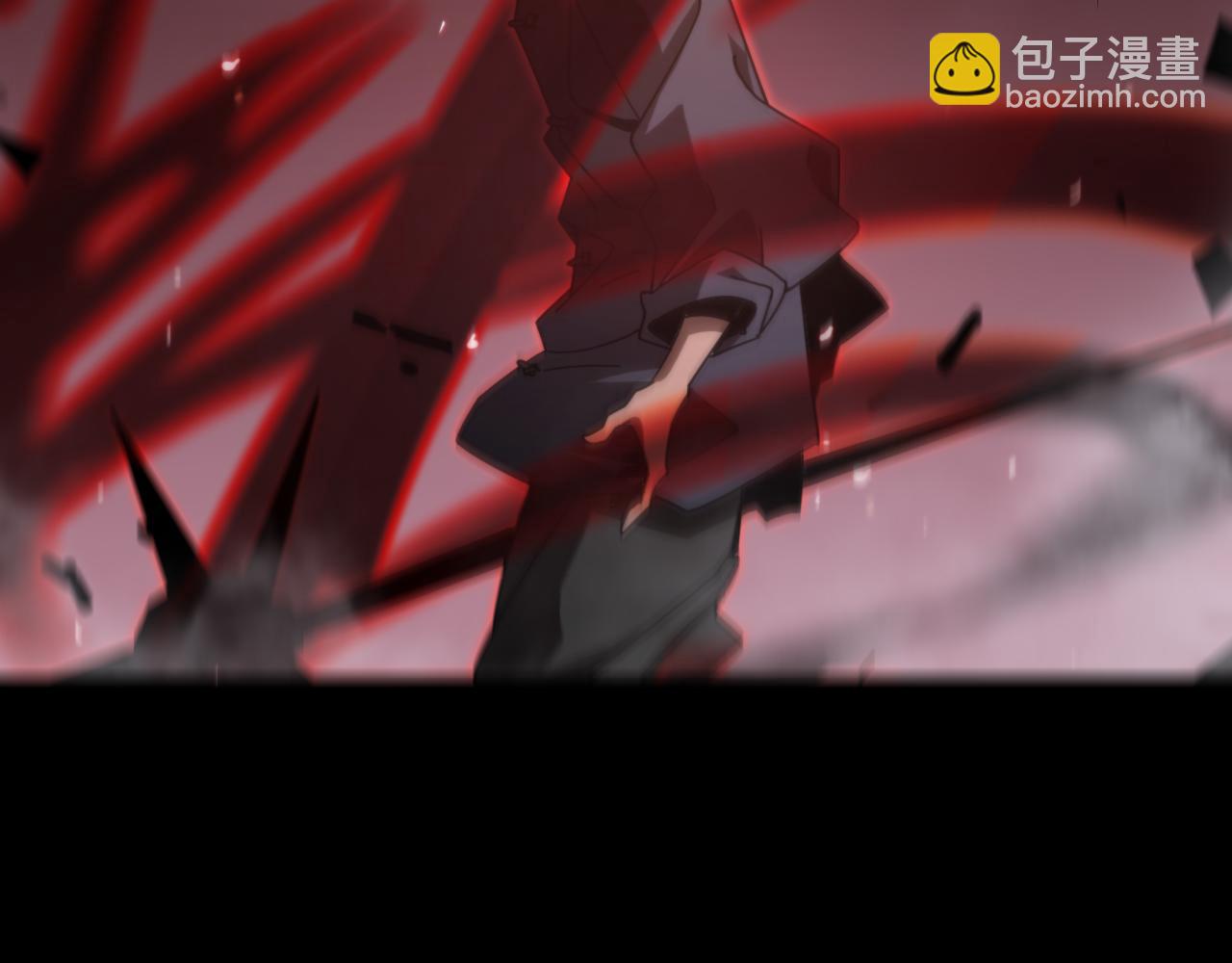 諸界末日在線 - 第133話(2/3) - 4