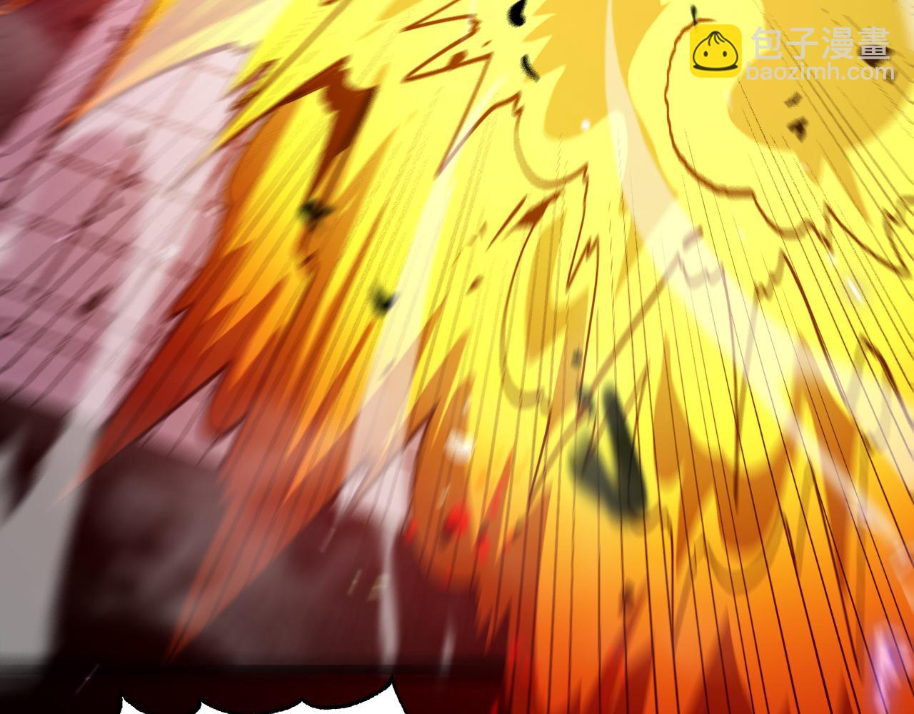 諸界末日在線 - 第133話(2/3) - 6