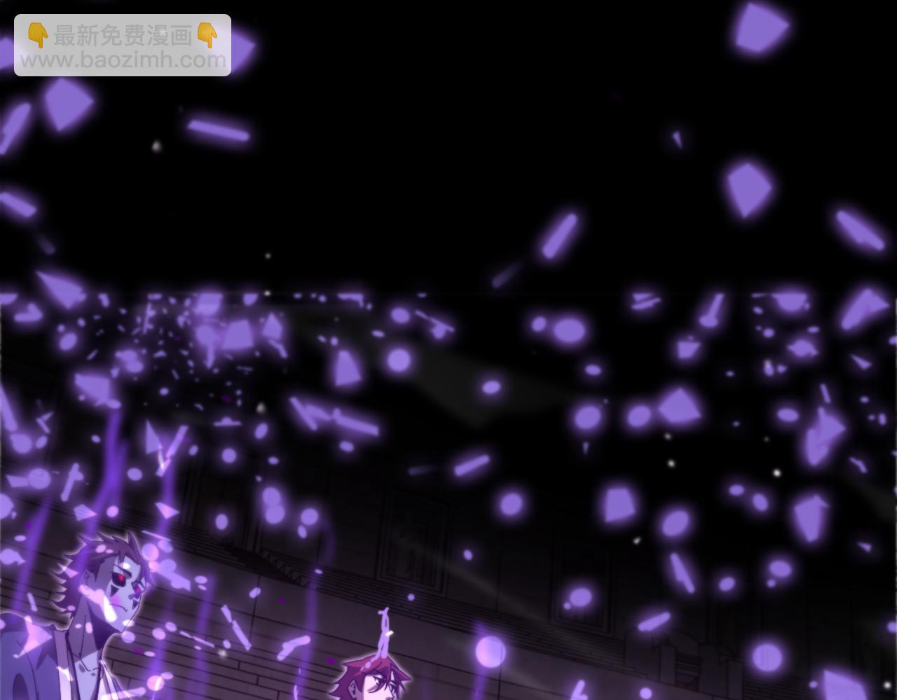 諸界末日在線 - 第133話(2/3) - 6