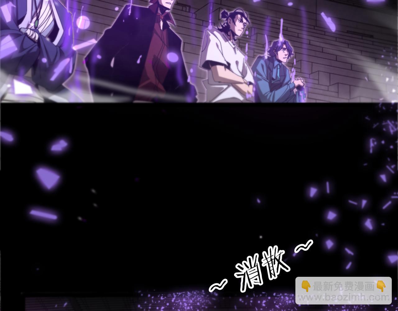 諸界末日在線 - 第133話(2/3) - 7