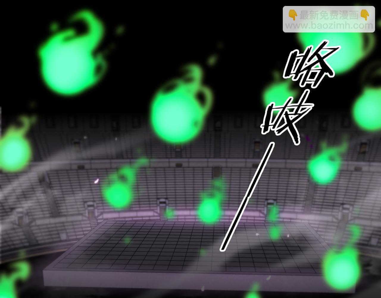 諸界末日在線 - 第133話(2/3) - 1