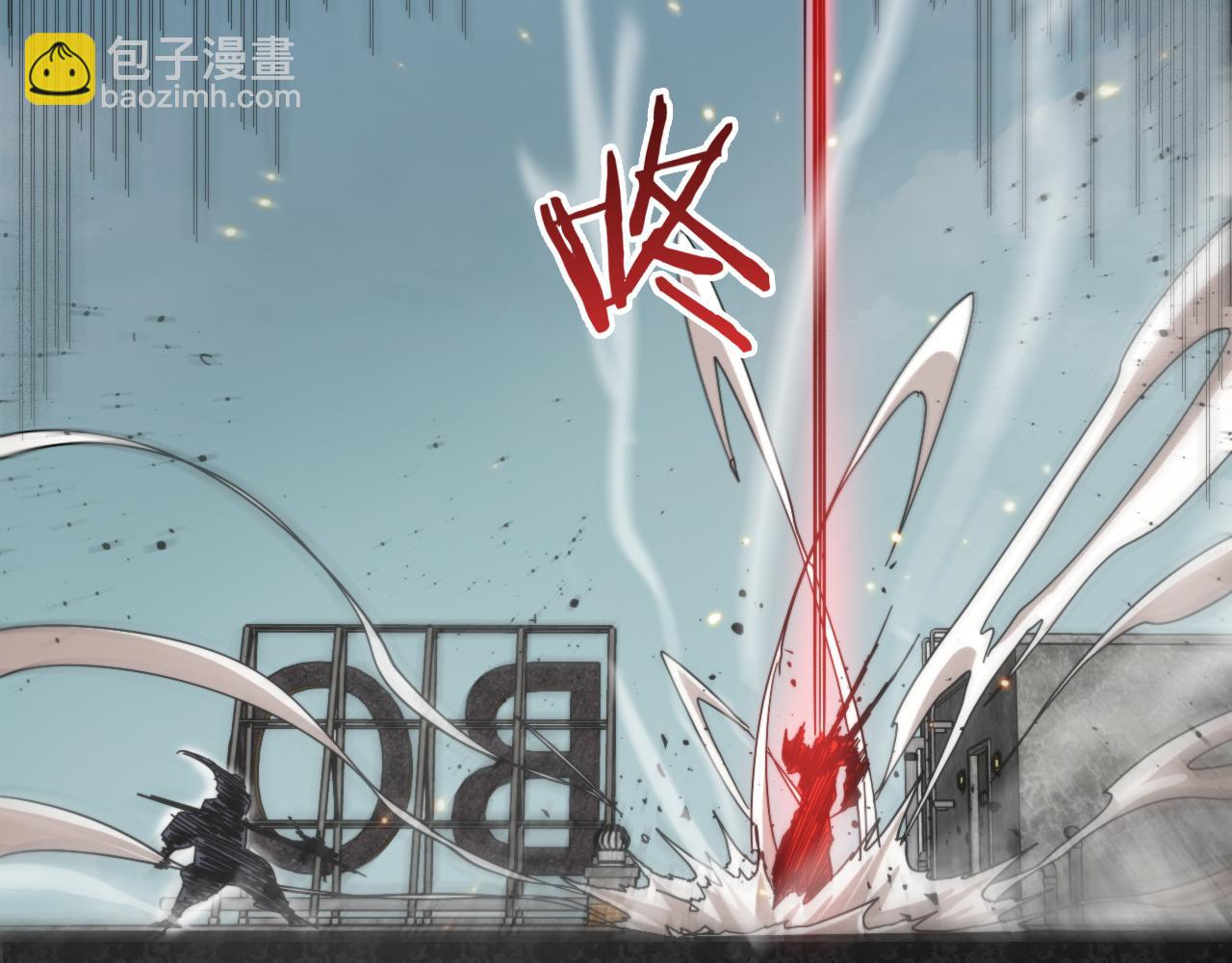 諸界末日在線 - 第135話 永生VS死神(3/3) - 7