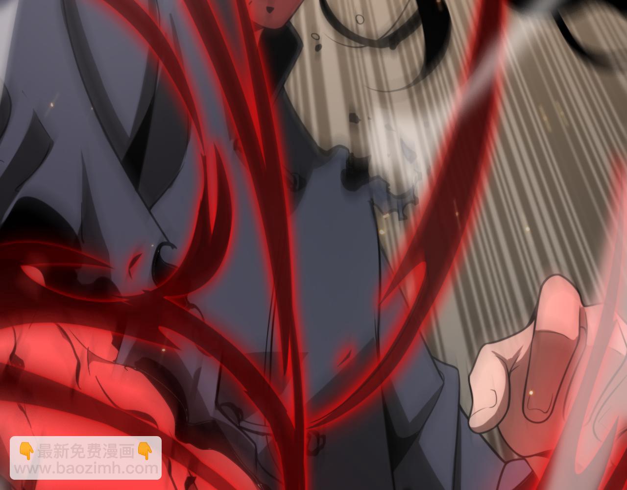 諸界末日在線 - 第135話 永生VS死神(3/3) - 1