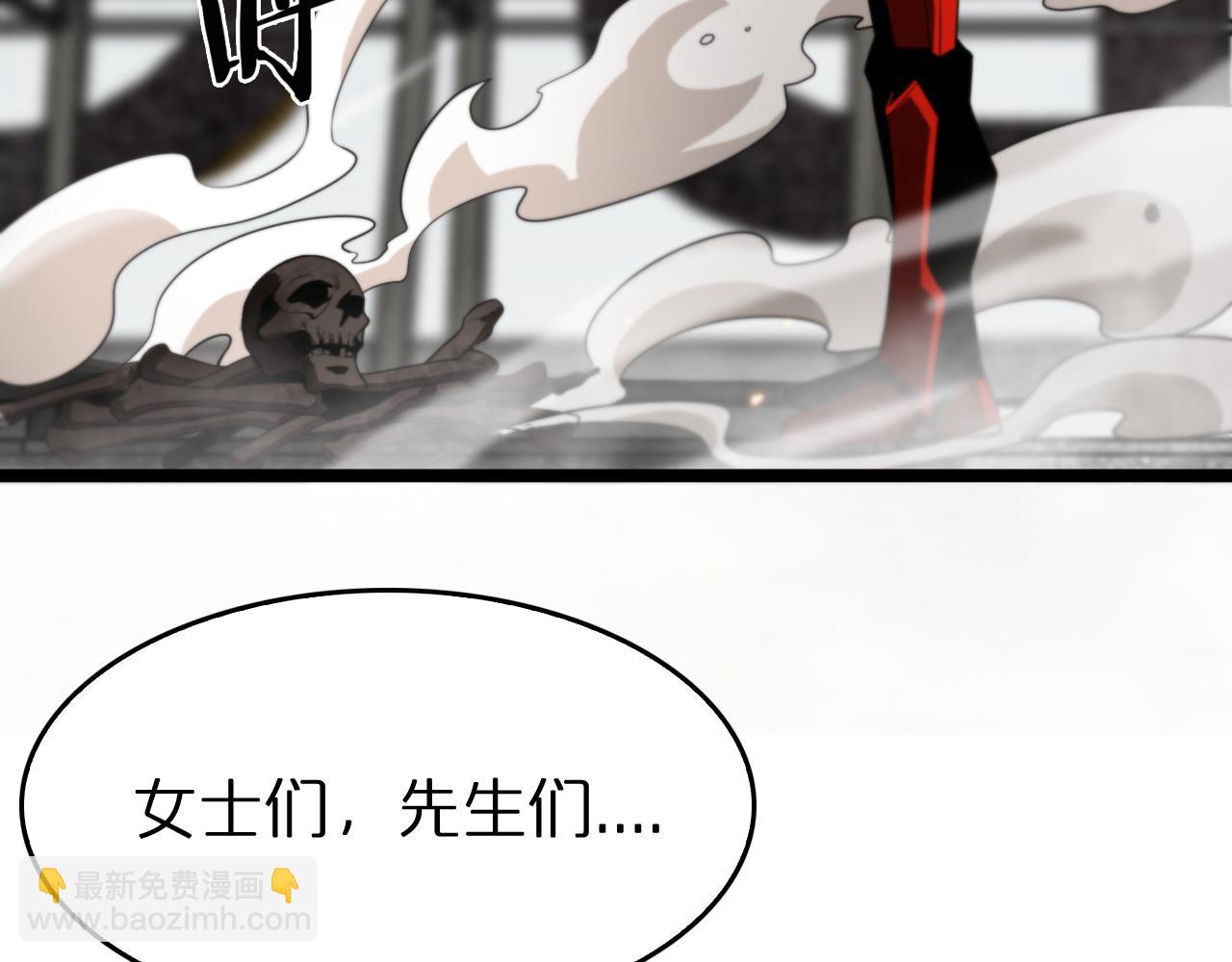 諸界末日在線 - 第135話 永生VS死神(3/3) - 6