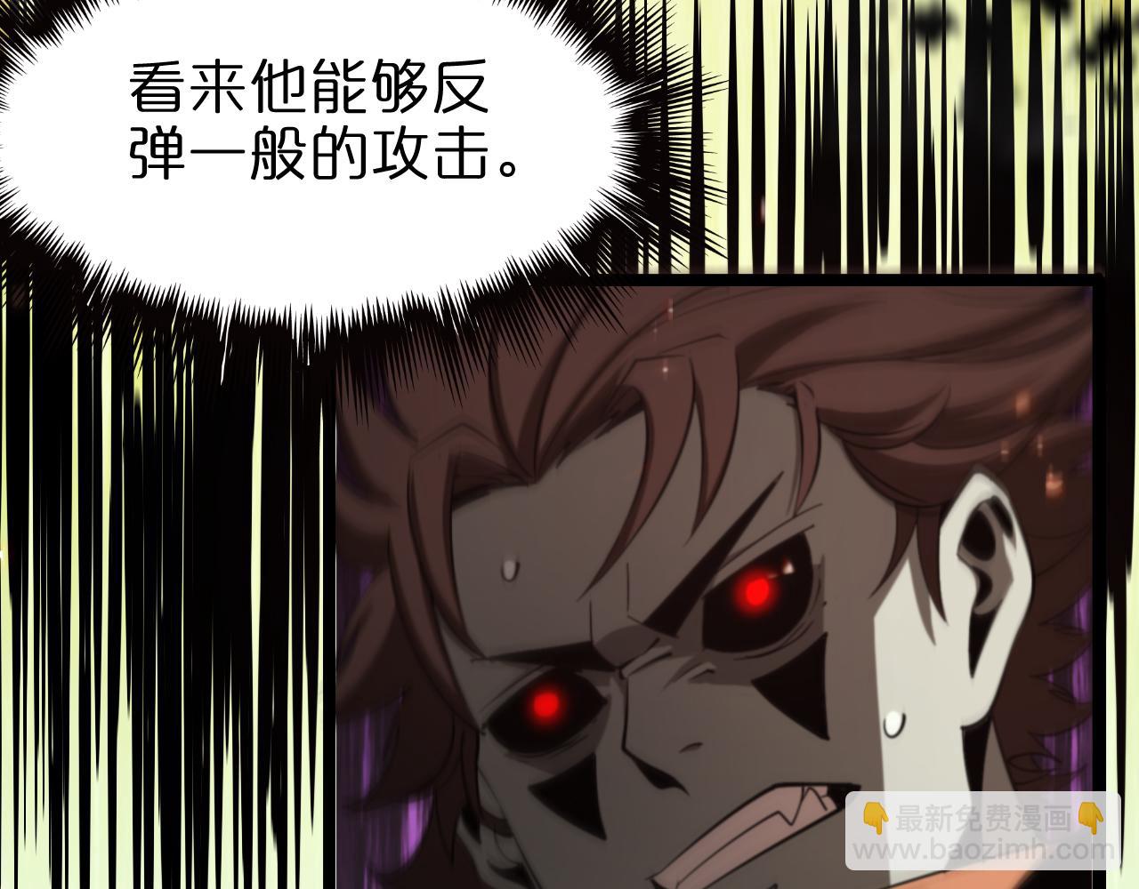 諸界末日在線 - 第137話 升級之戰(3/3) - 5