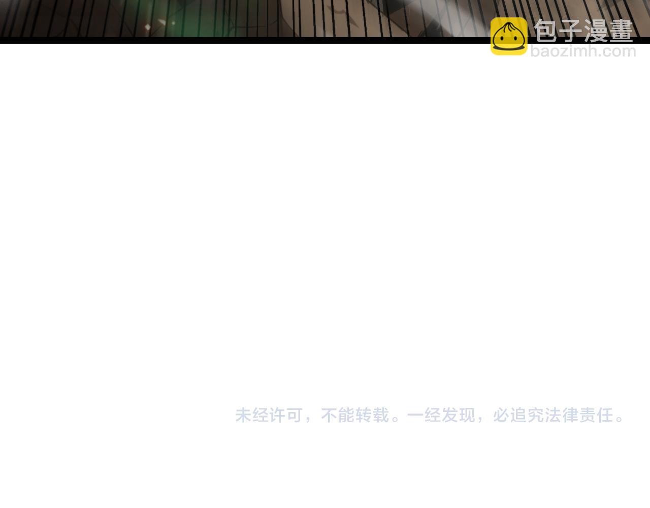 諸界末日在線 - 第137話 升級之戰(3/3) - 2