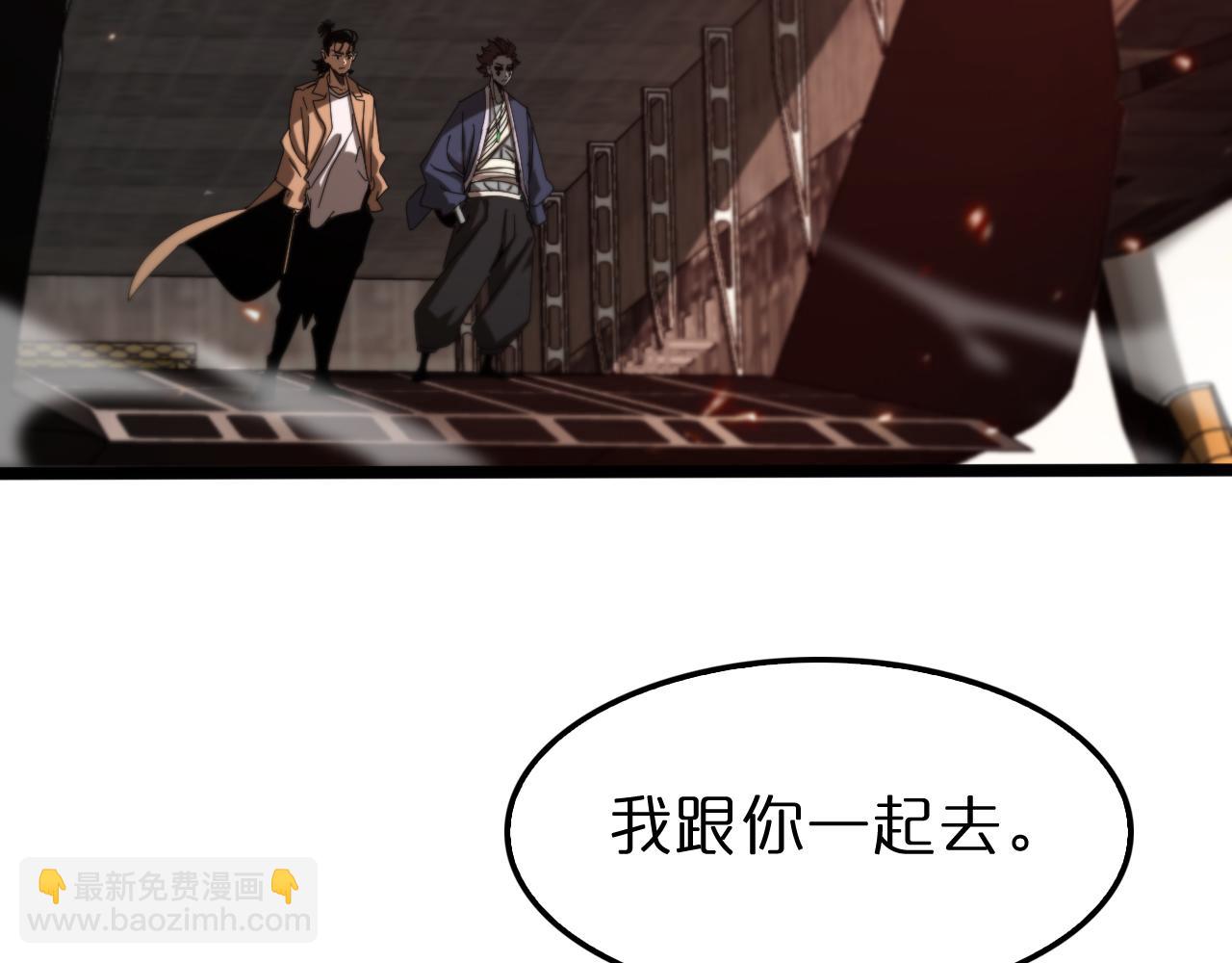 諸界末日在線 - 第137話 升級之戰(1/3) - 5