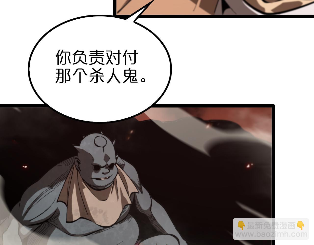 諸界末日在線 - 第137話 升級之戰(1/3) - 4