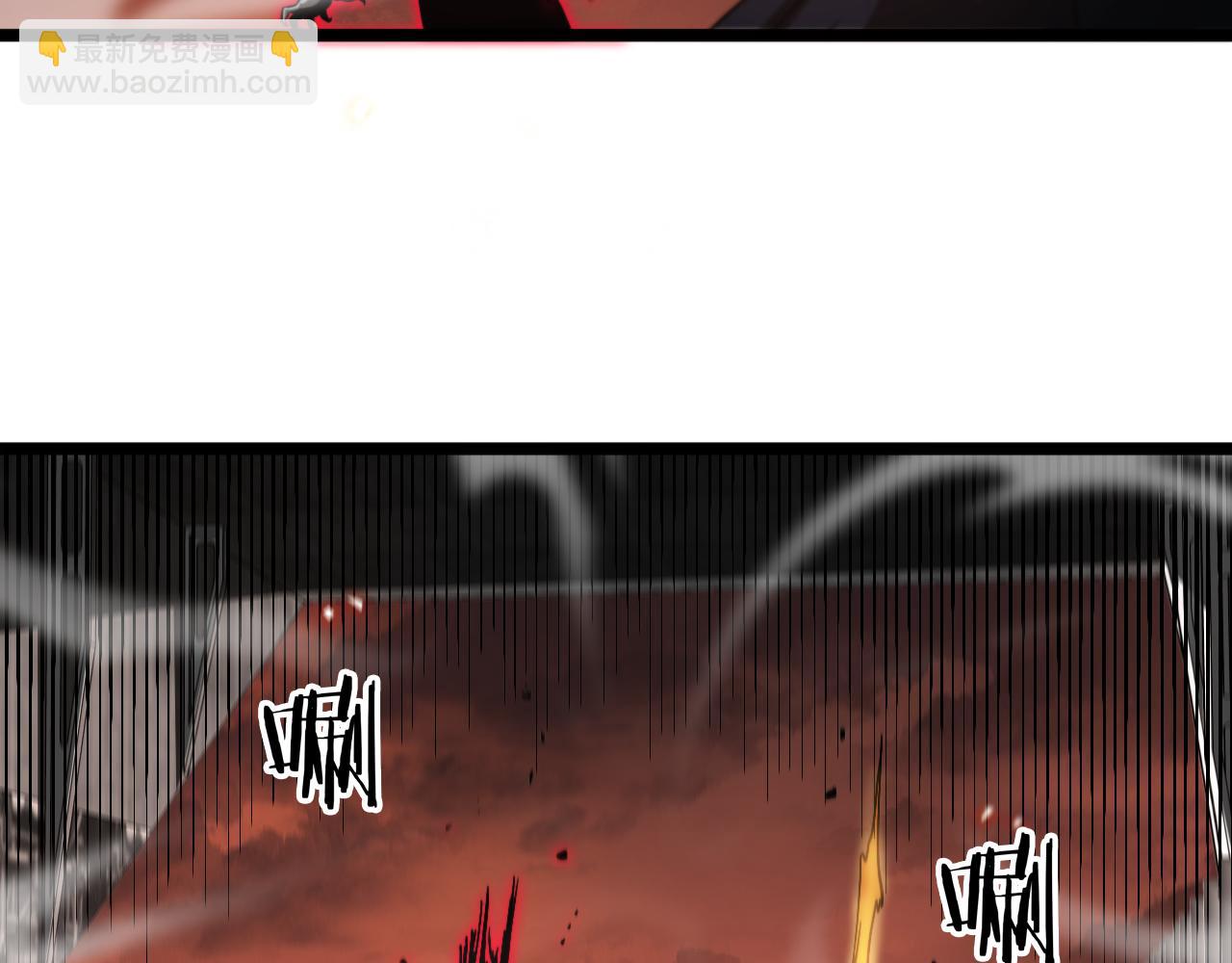 諸界末日在線 - 第137話 升級之戰(1/3) - 2