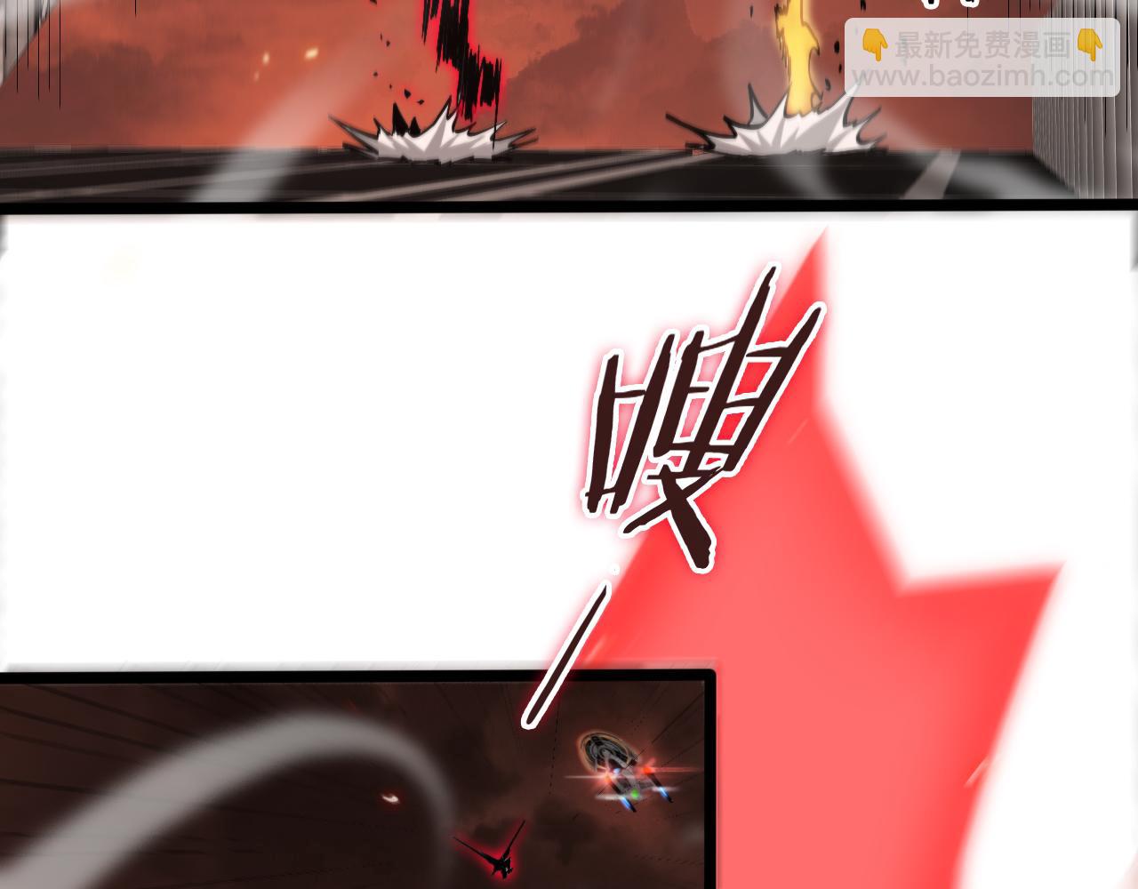 諸界末日在線 - 第137話 升級之戰(1/3) - 3