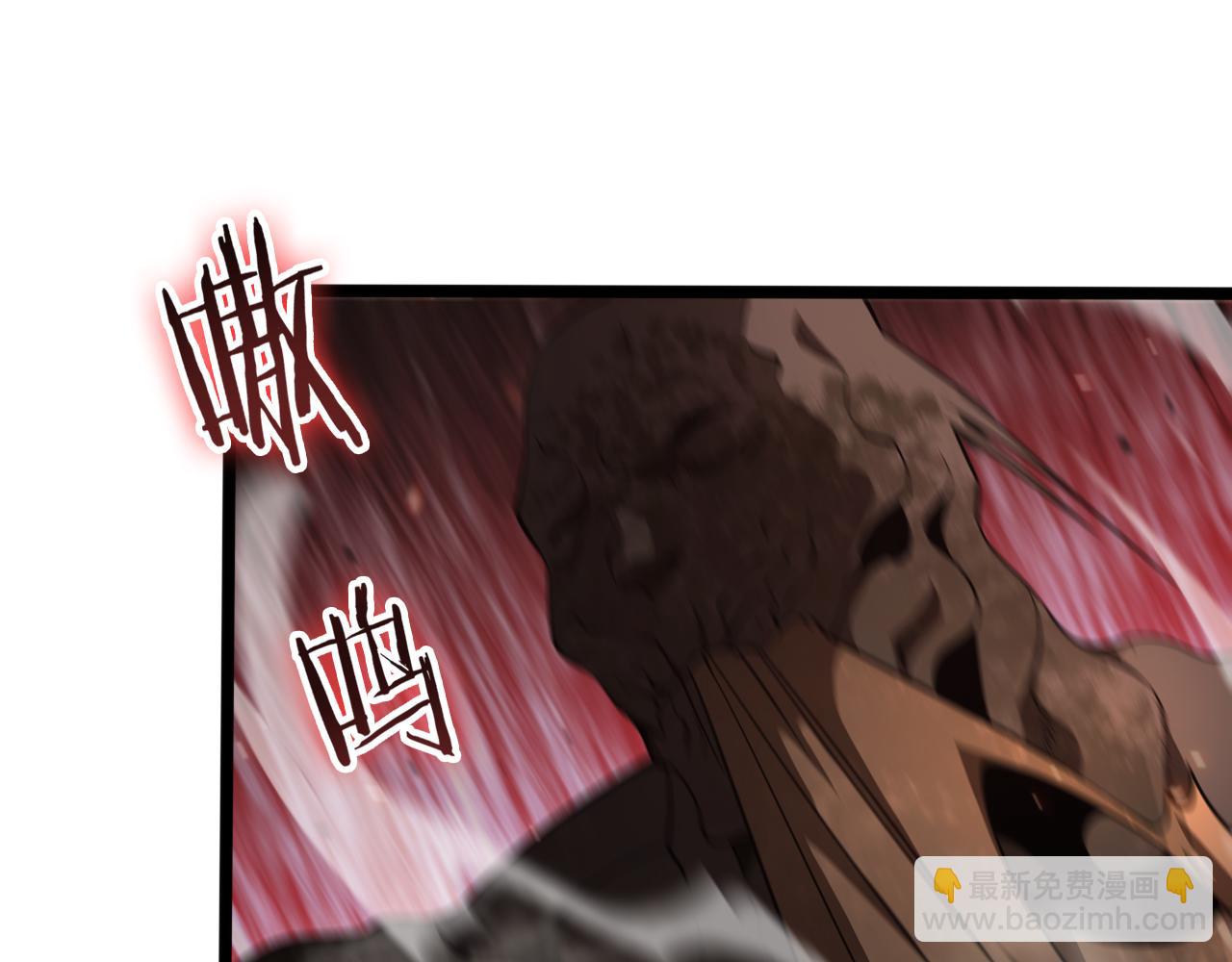 諸界末日在線 - 第137話 升級之戰(1/3) - 5