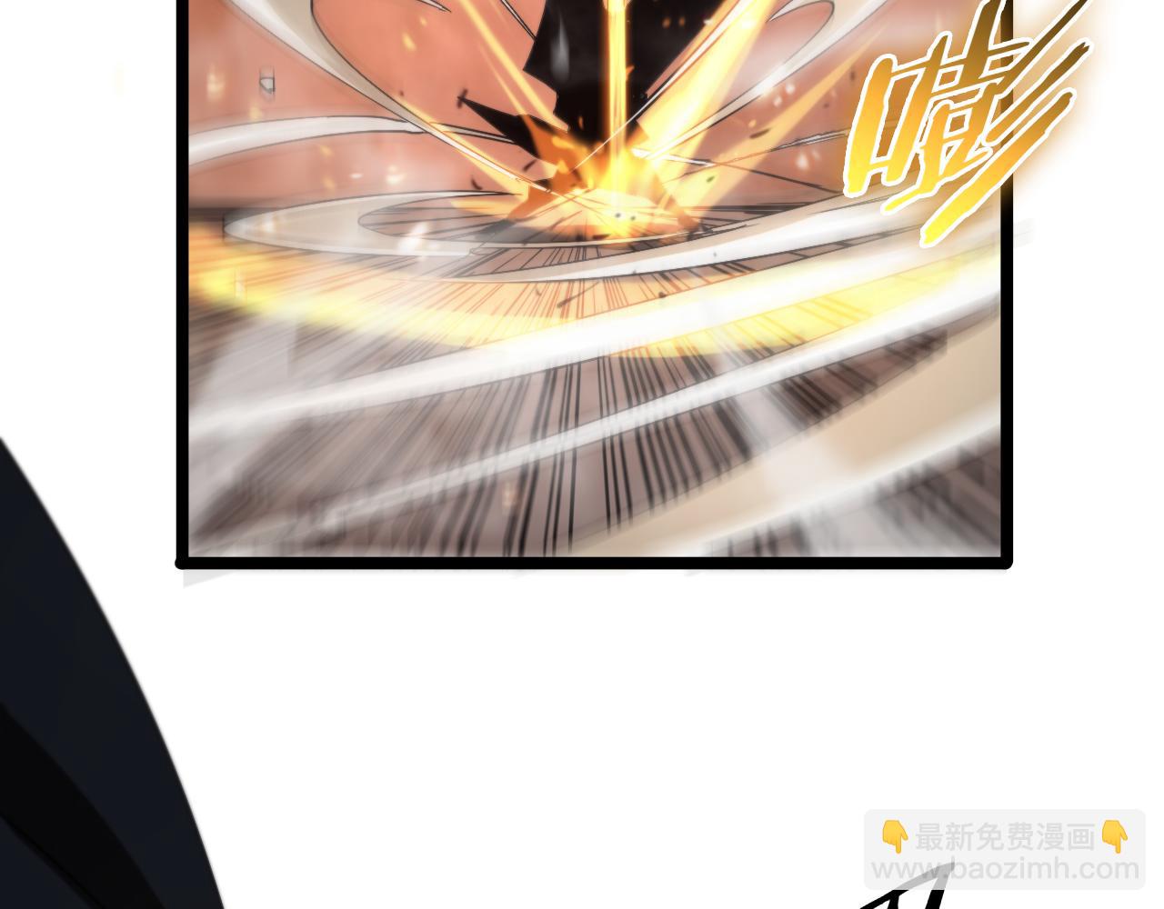 諸界末日在線 - 第137話 升級之戰(2/3) - 4