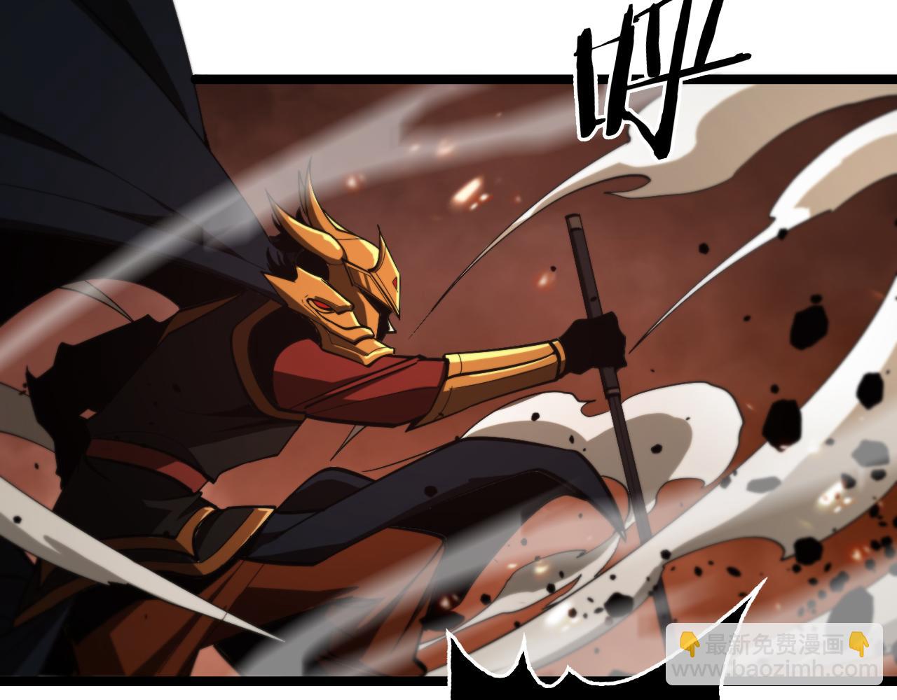 諸界末日在線 - 第137話 升級之戰(2/3) - 5