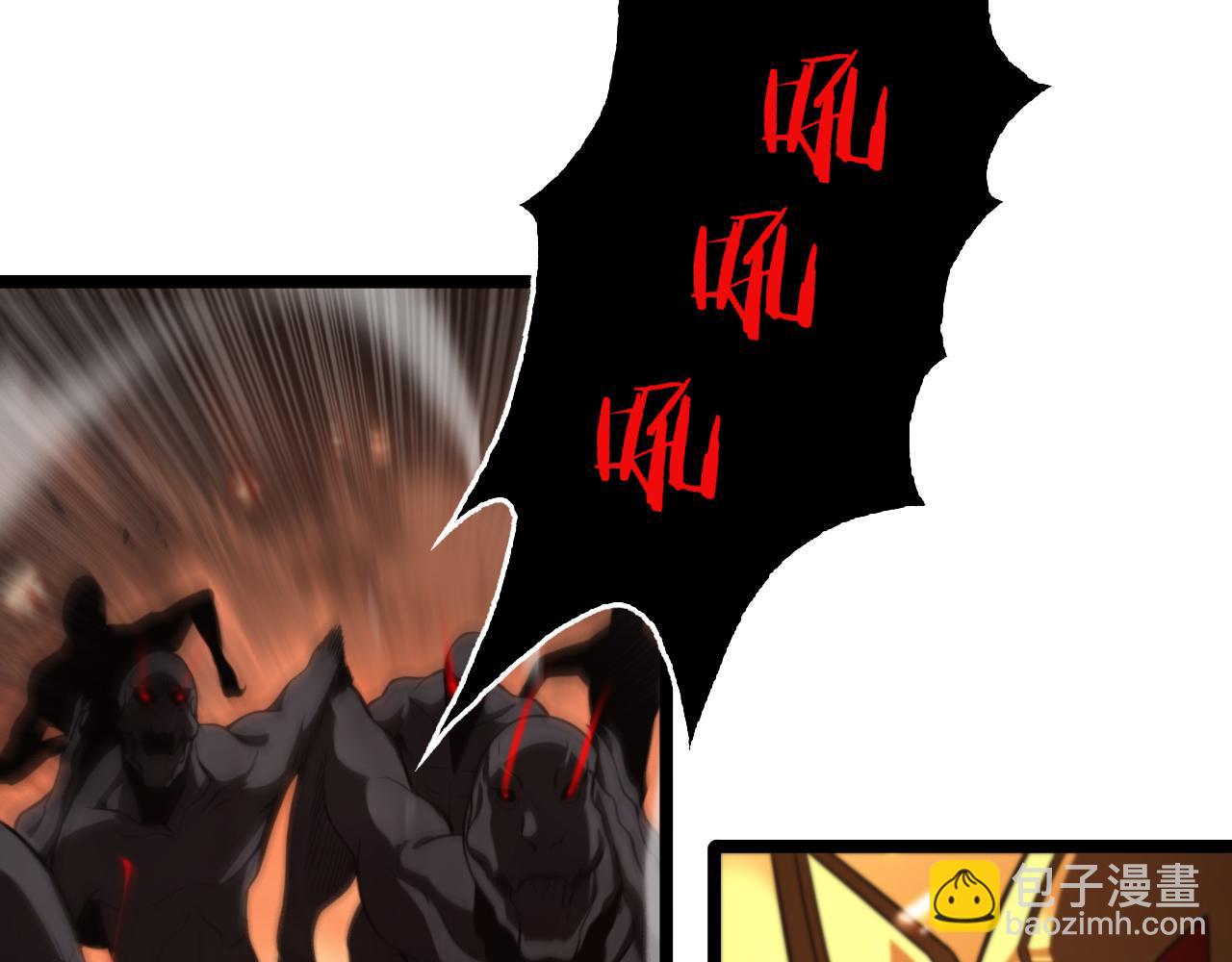 諸界末日在線 - 第137話 升級之戰(2/3) - 6