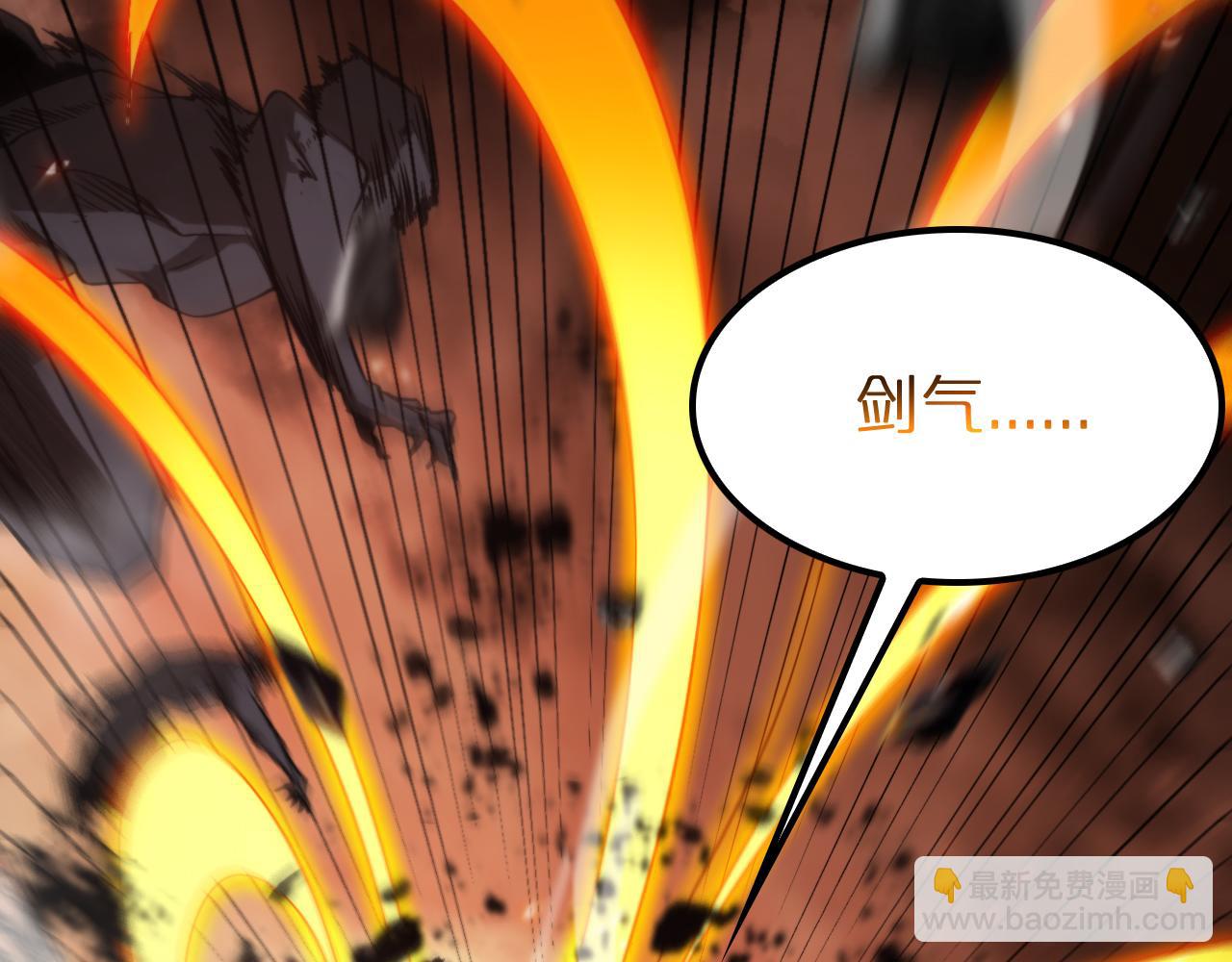 諸界末日在線 - 第137話 升級之戰(2/3) - 7