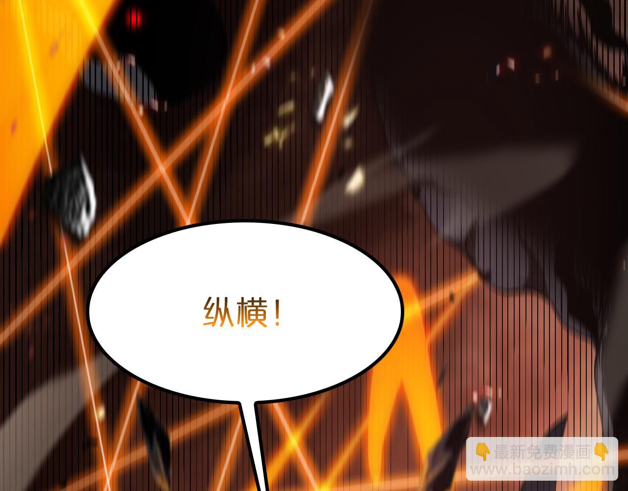 諸界末日在線 - 第137話 升級之戰(2/3) - 2