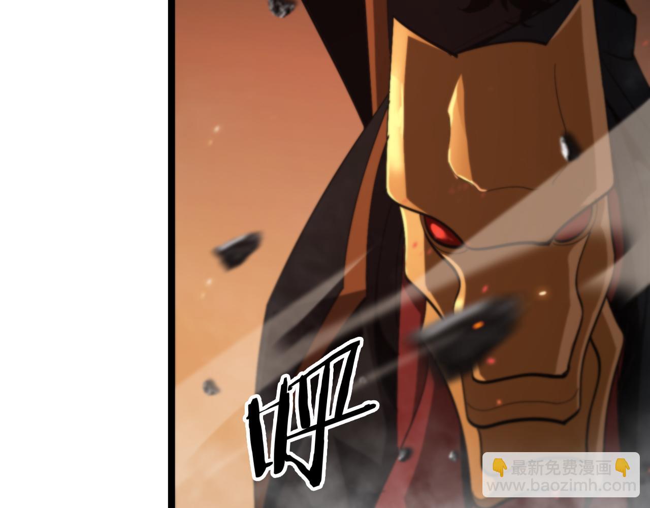 諸界末日在線 - 第137話 升級之戰(2/3) - 7