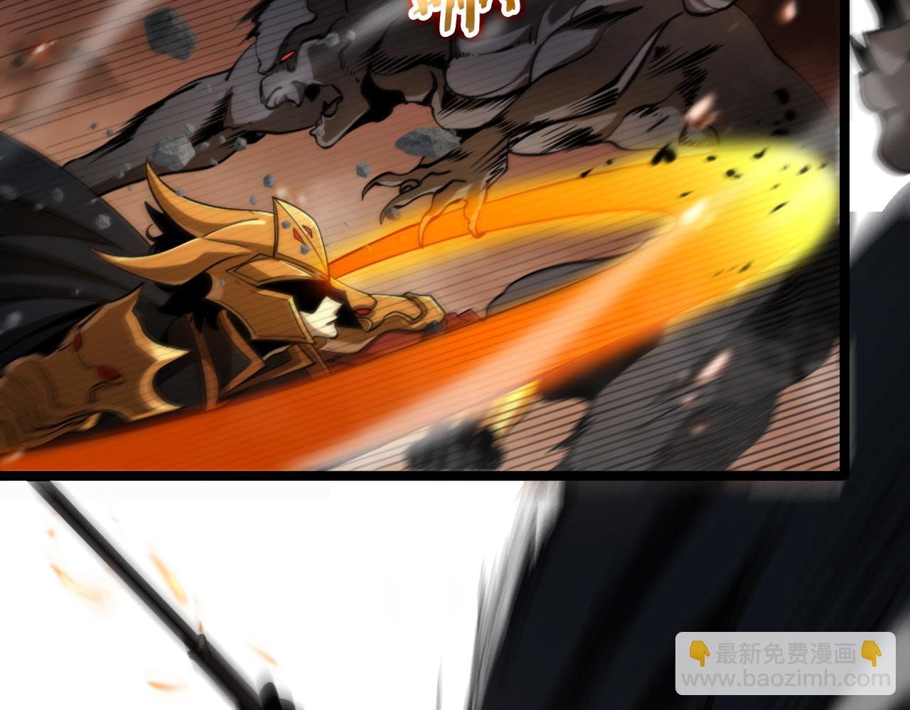 諸界末日在線 - 第137話 升級之戰(2/3) - 8